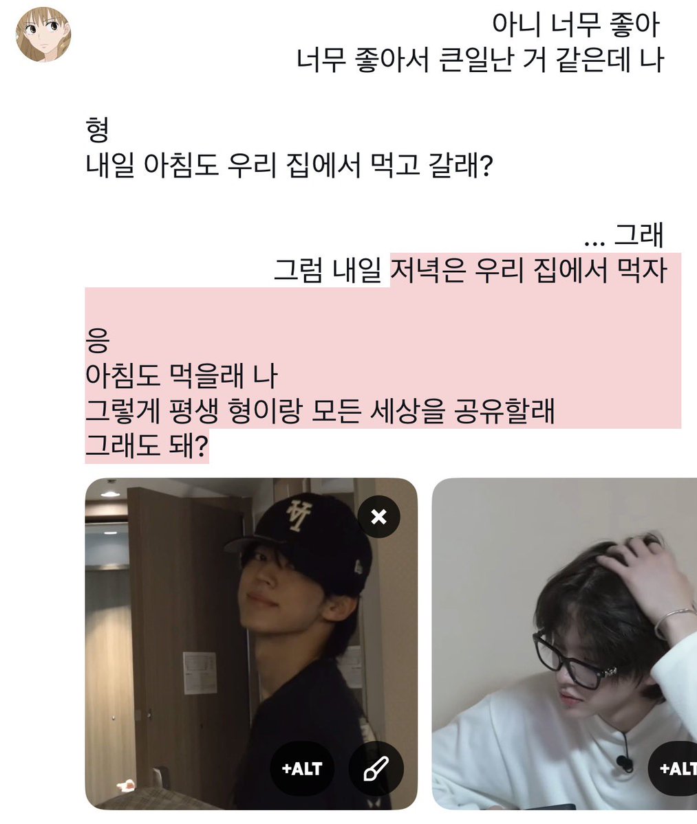 메이 tweet media