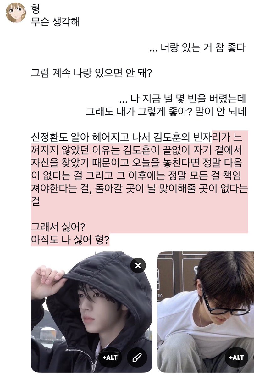 메이 tweet media