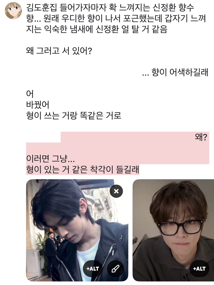 메이 tweet media