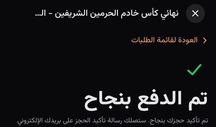 البرنس 💙 tweet media