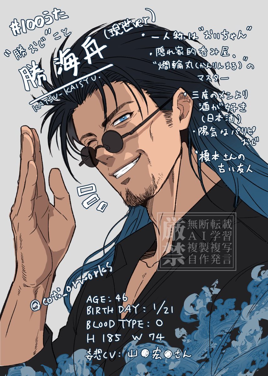 こち。 tweet media