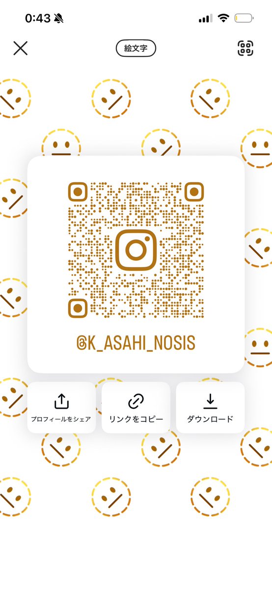 Asahi tweet media
