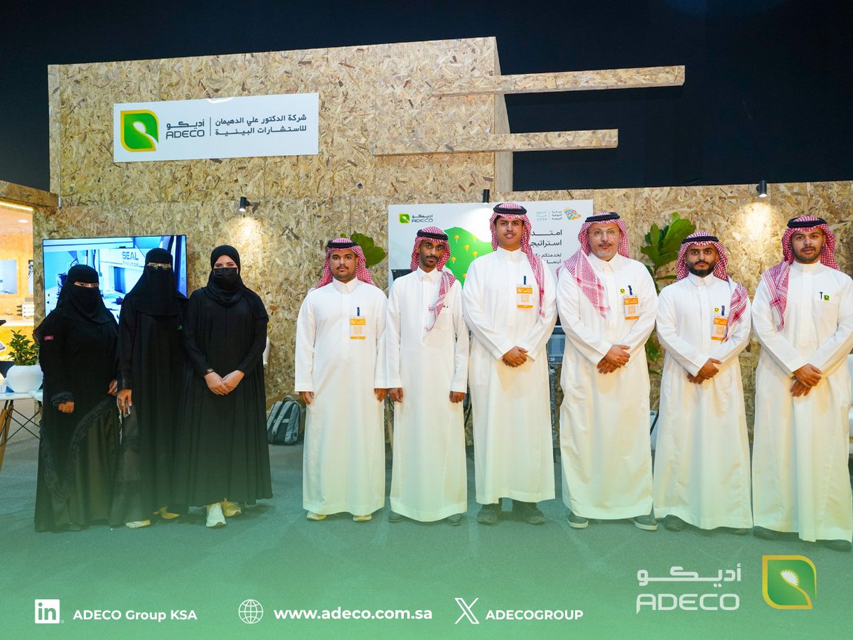 adecogroup's tweet photo. نفخر بمشاركتنا في #أسبوع_البيئة بصفتنا راعيًا فضيًا، تأكيدًا على التزامنا بدعم الاستدامة وتعزيز الوعي البيئي.

ويأتي تواجدنا في المعرض امتدادًا لدورنا في الإسهام بالمبادرات،والمشاركة في بناء مستقبل أكثر استدامة بما يتماشى مع مستهدفات رؤية المملكة 2030.

#أسبوع_البيئة

@ENVA_mewa https://t.co/xDxhOApUX0