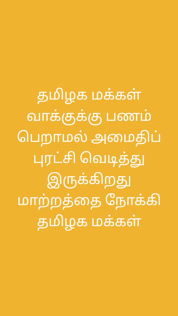 bulletsenthil6's tweet photo. https://t.co/pWmLENM8Ot