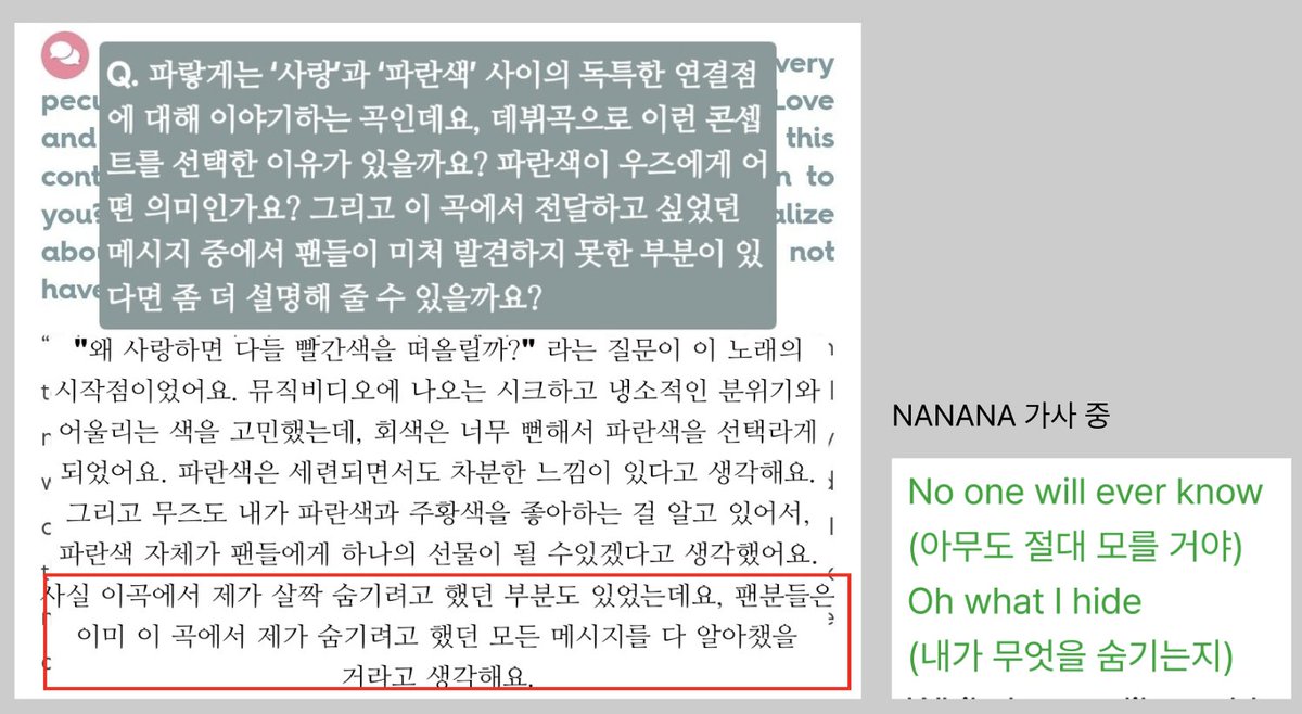 베리 tweet media