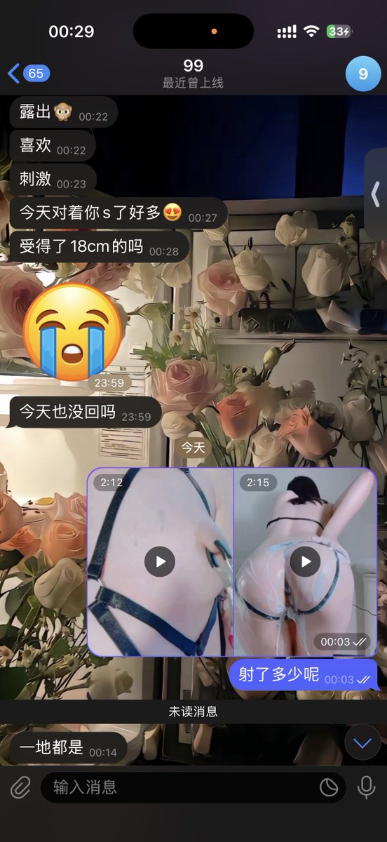 小九（18.6🚪） tweet media