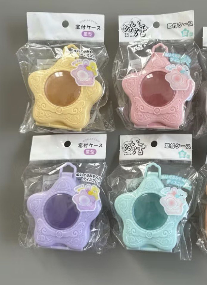 maplewby's tweet photo. ตามหากล่องดาวอันนี้คับ

#ตลาดนัดsylvanian #ตลาดนัดsylvanianfamilies #ตลาดนัดซิลวาเนียน https://t.co/kZqLDruAvA
