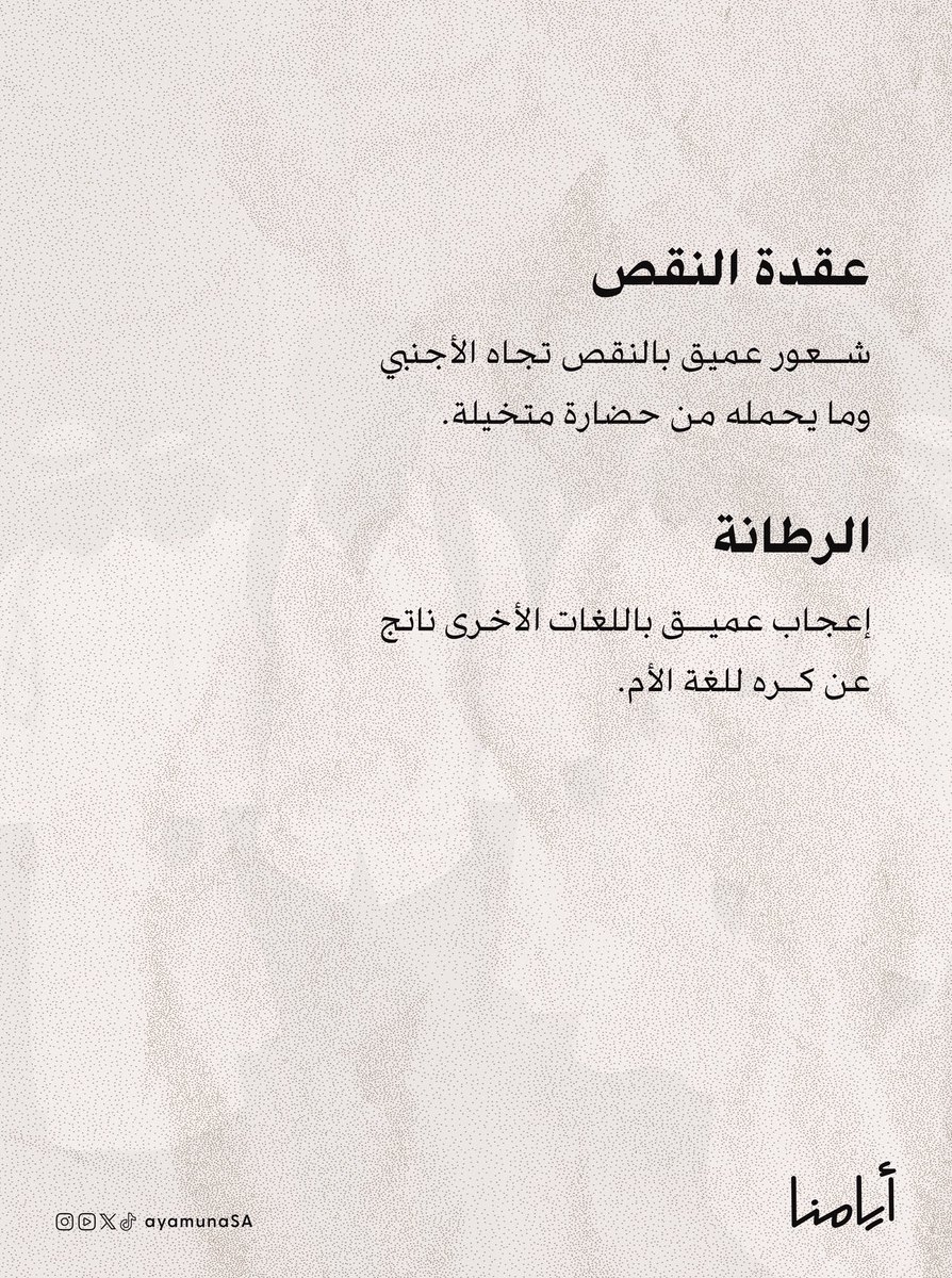 أيامنا tweet media