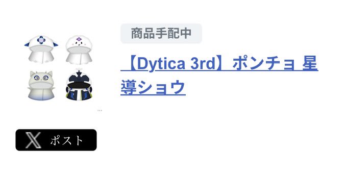 いぇ〜〜い✌️