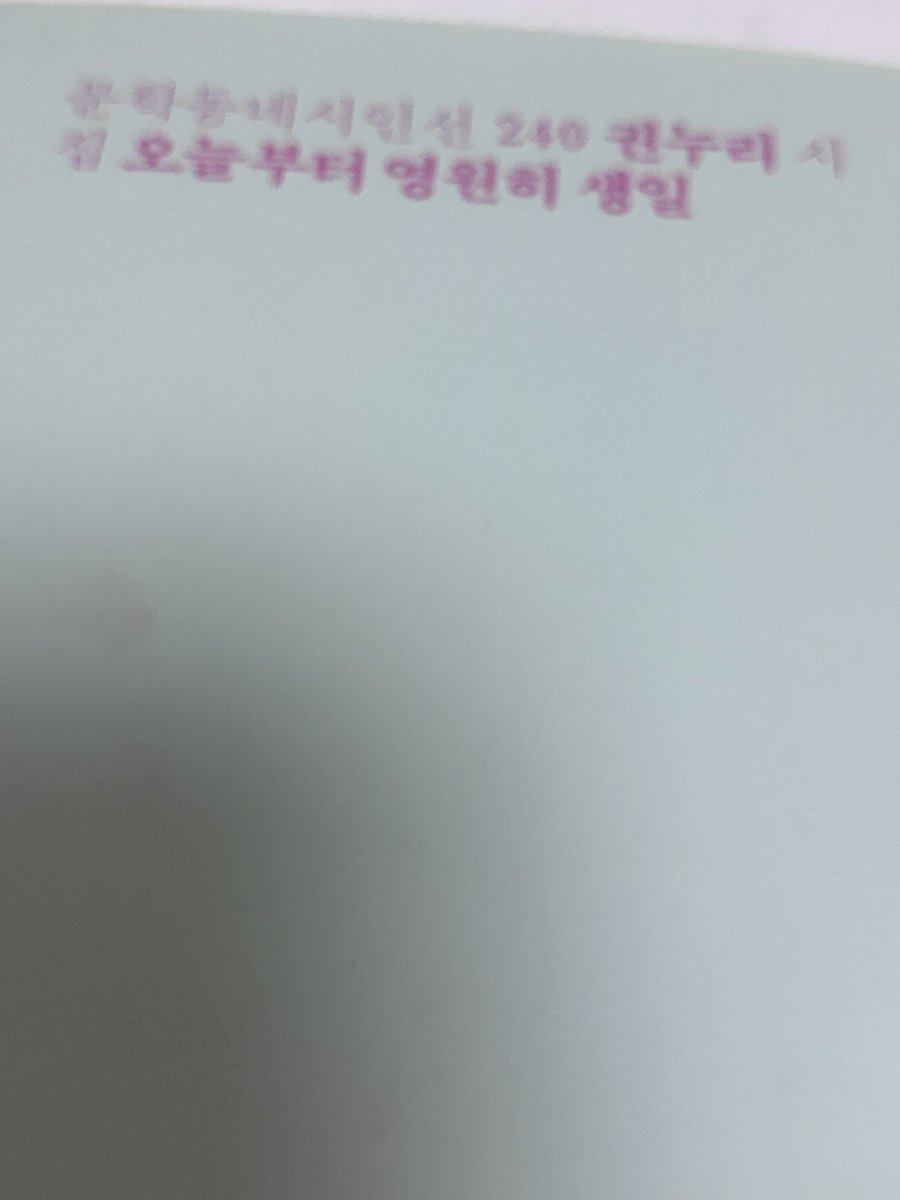 서세이 tweet media