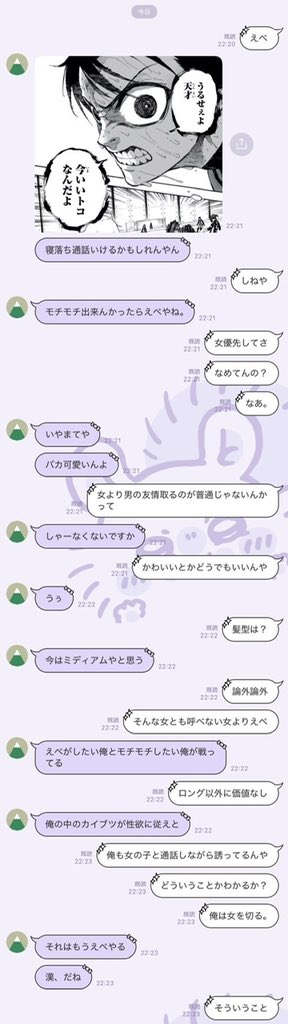 あきくんとコミュニケーションをとる用のアカウント2 tweet media