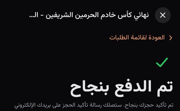 البرنس 💙 tweet media