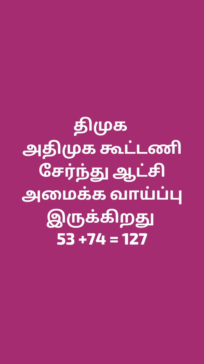 bulletsenthil6's tweet photo. @mkstalin 
@EPSTamilNadu https://t.co/k9oOYw2g4r