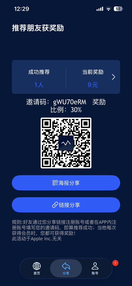 我的世界下小雨 tweet media