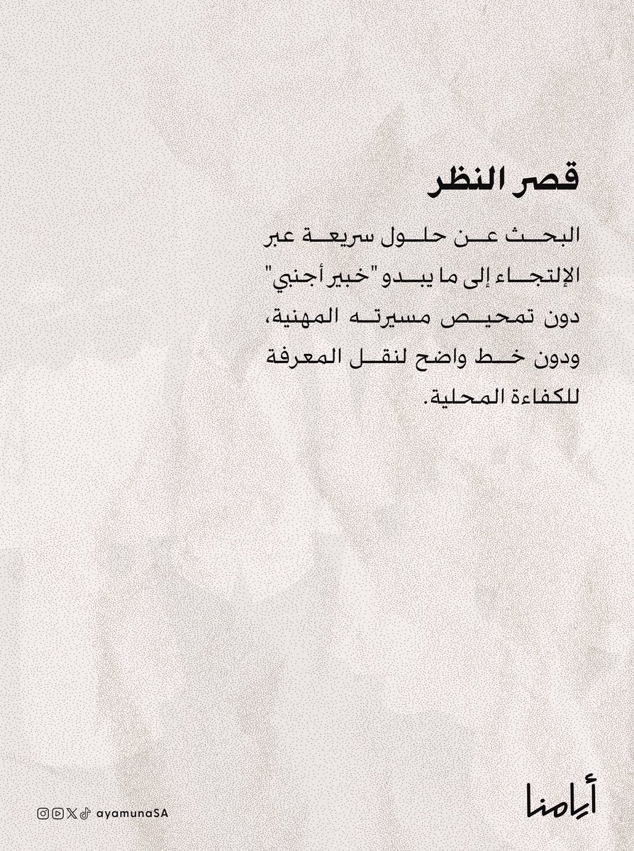 أيامنا tweet media