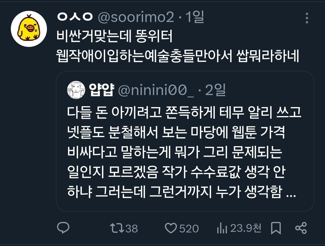 sansosuibun tweet media