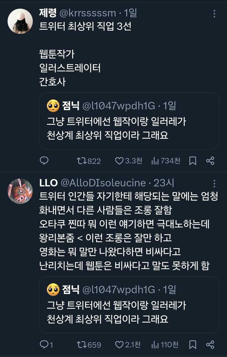 sansosuibun tweet media