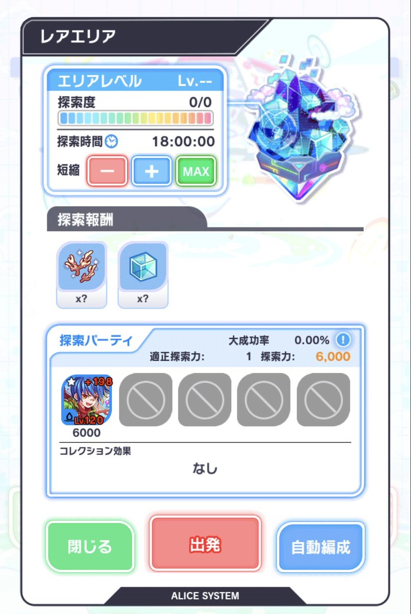 ほうじ茶 tweet media