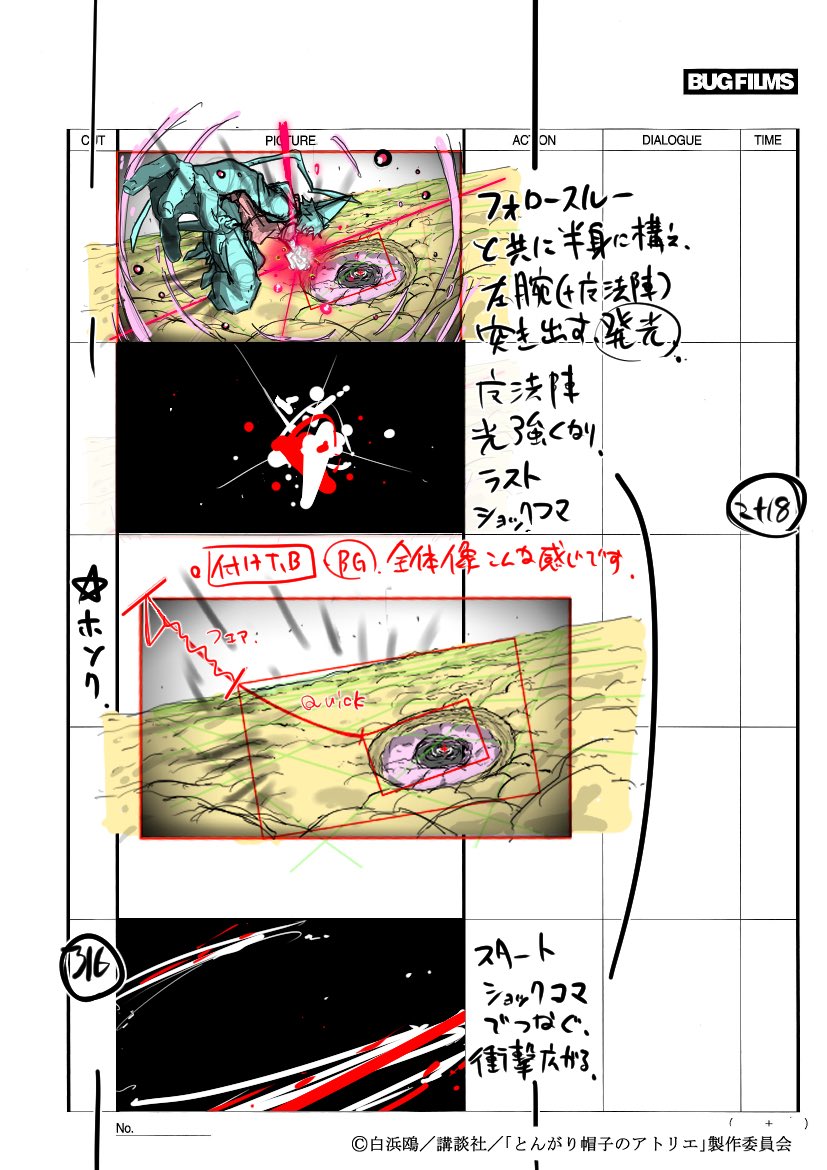 川越 一生 tweet media