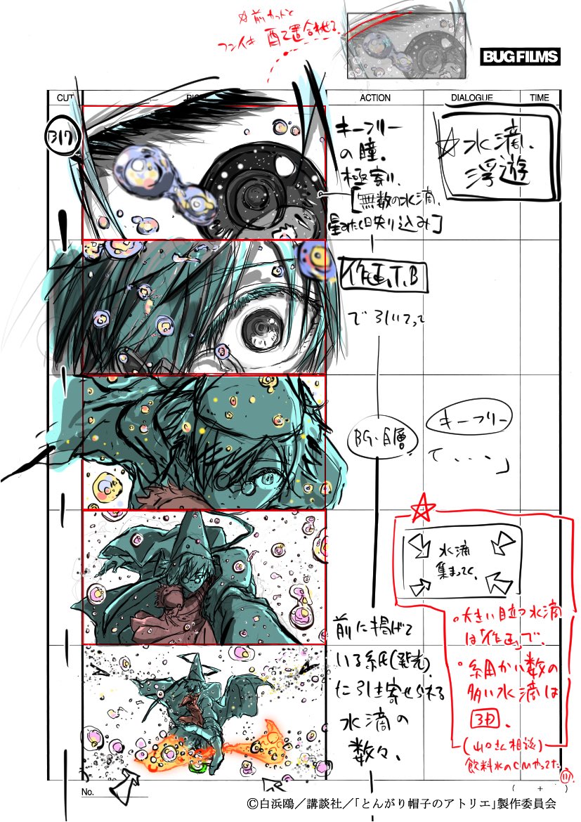 川越 一生 tweet media