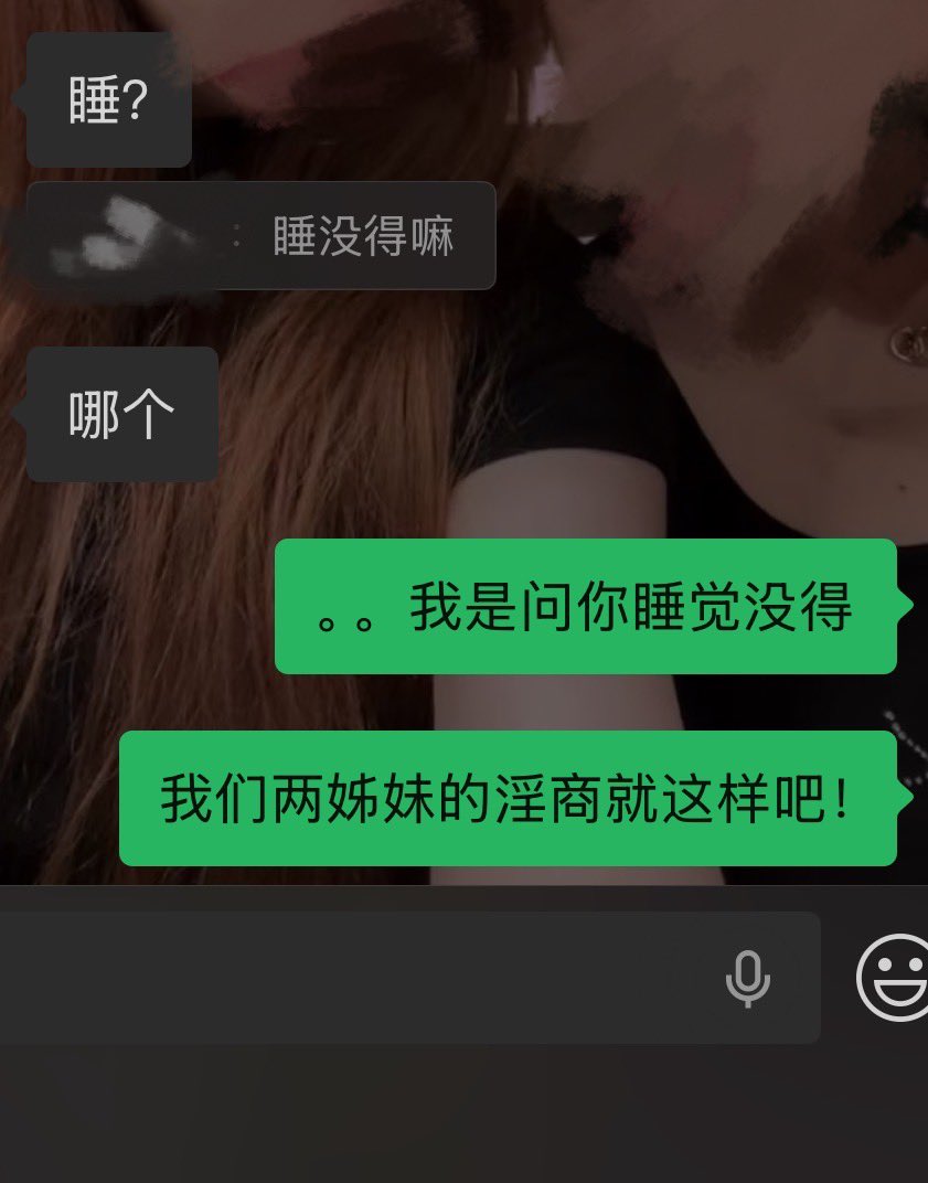 芋泥球香柑 tweet media