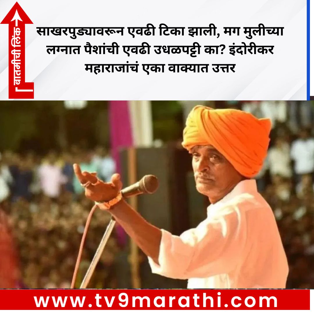 TV9 Marathi tweet media