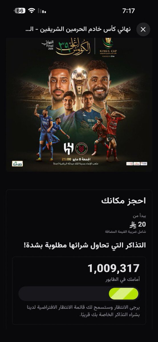 ابو متعب tweet media