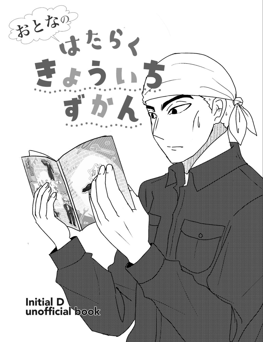 ツー@東１ く04b tweet media