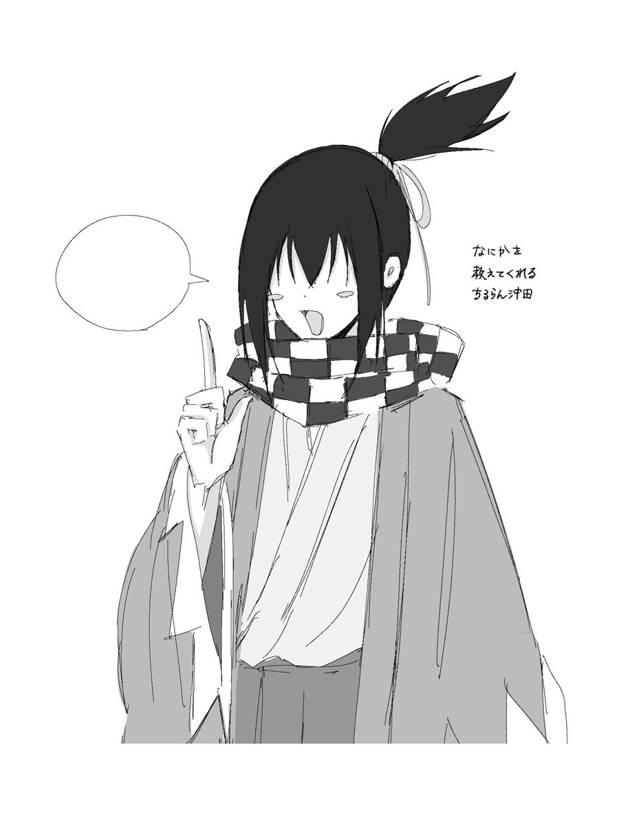 つゆのの tweet media