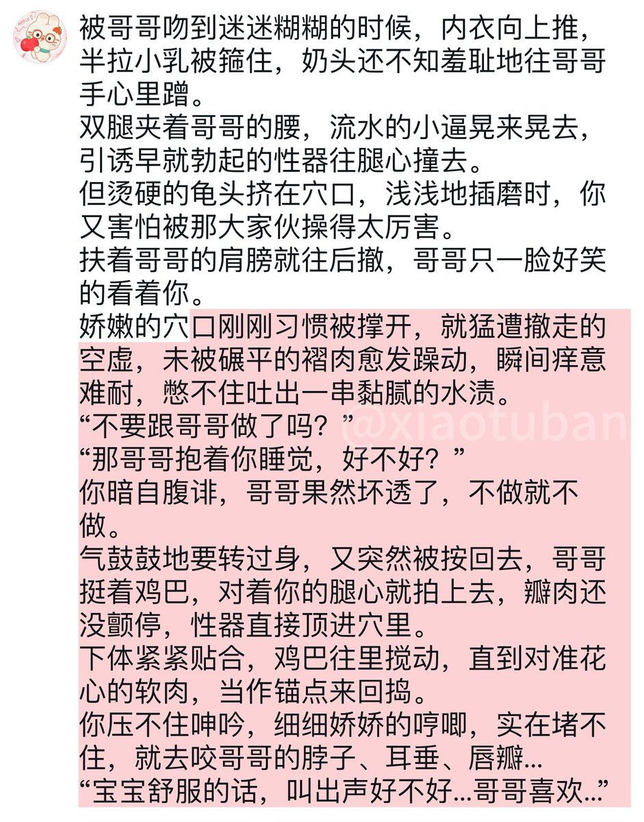 xiaotuban's tweet photo. 🌃D66: 你掉的是这个好哥哥还是坏哥哥

哥哥哥哥哥哥

#短打 #哥妹 https://t.co/BTo5HJfdSQ