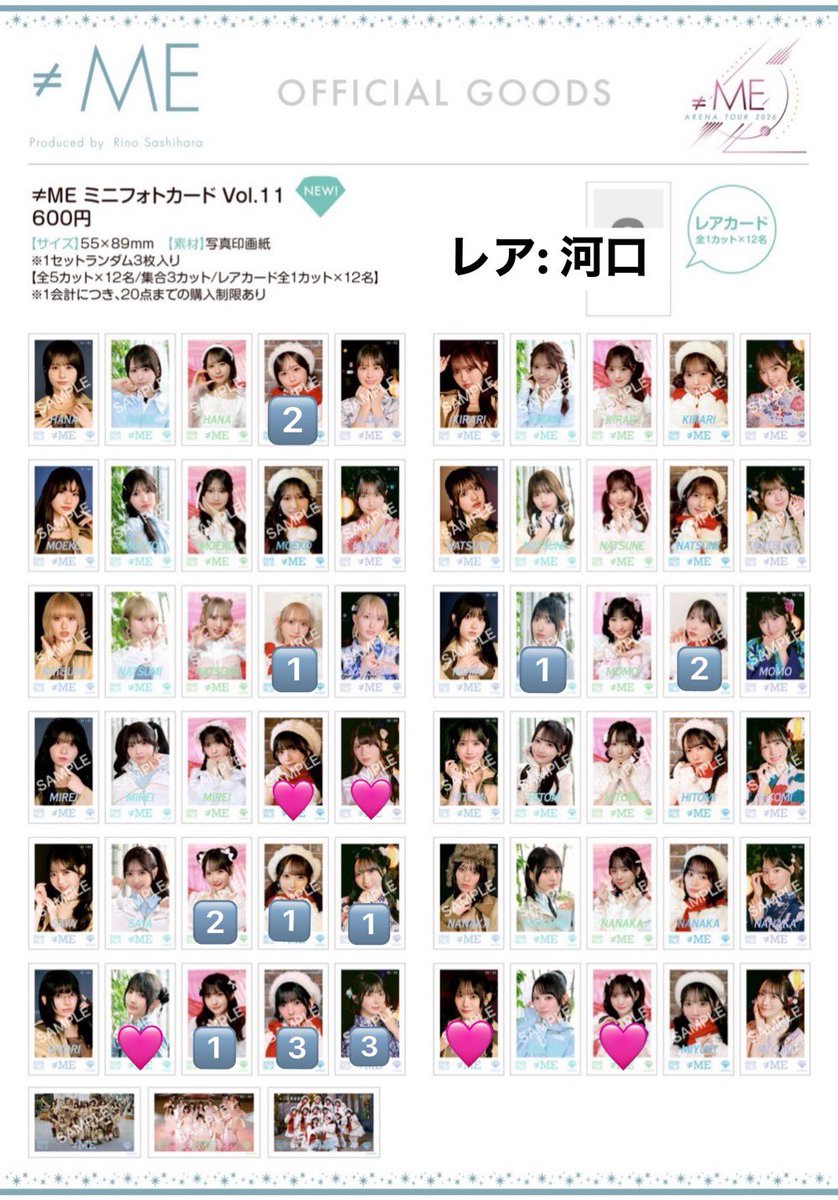あお tweet media