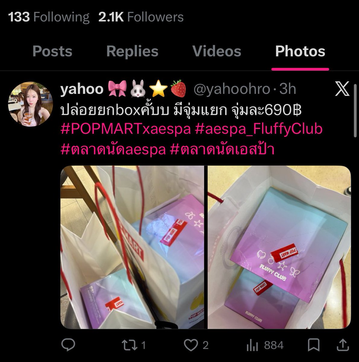 fehya ྀི (slow) tweet media