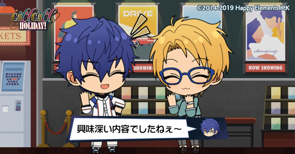 真と休日密着Vlogを撮影したよ♪

#あんスタ11周年