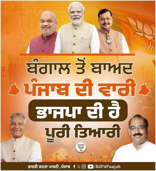 gswaraich6's tweet image. ਪੰਜਾਬ ਬੰਗਾਲ ਵਰਗਾ ਨਹੀਂ ਹੈ,
 ਪੰਜਾਬ ਅੰਗਰੇਜ਼ਾਂ ਦੇ ਕਬਜ਼ੇ ਵਿੱਚ ਆਉਣ ਵਾਲਾ ਆਖਰੀ ਖਿੱਤਾ ਸੀ ਤੇ ਬੰਗਾਲ ਪਹਿਲਾ ! ਬੰਗਾਲ ਹਿੰਦੂਤਵਾ ਦੀ Laboratory ਰਿਹਾ ਹੈ ਪੰਜਾਬ ਨਹੀਂ , Punjab ਜਜ਼ਬਾਤੀ ਤੇ Bengal ਦਿਮਾਗੀ ਹੈ !  ਪੰਜਾਬ ਦੀ ਇਤਿਹਾਸ ਤੇ ਵਰਤਮਾਨ ਵਿੱਚ ਦਿੱਲੀ ਦਰਬਾਰ ਦੇ ਨਾਲ ਲੰਬੀ ਜੱਦੋ ਜਹਿਦ ਰਹੀ ਹੈ ਜੋ ਬੰਗਾਲ ਦੀ ਨਹੀਂ ਰਹੀ !