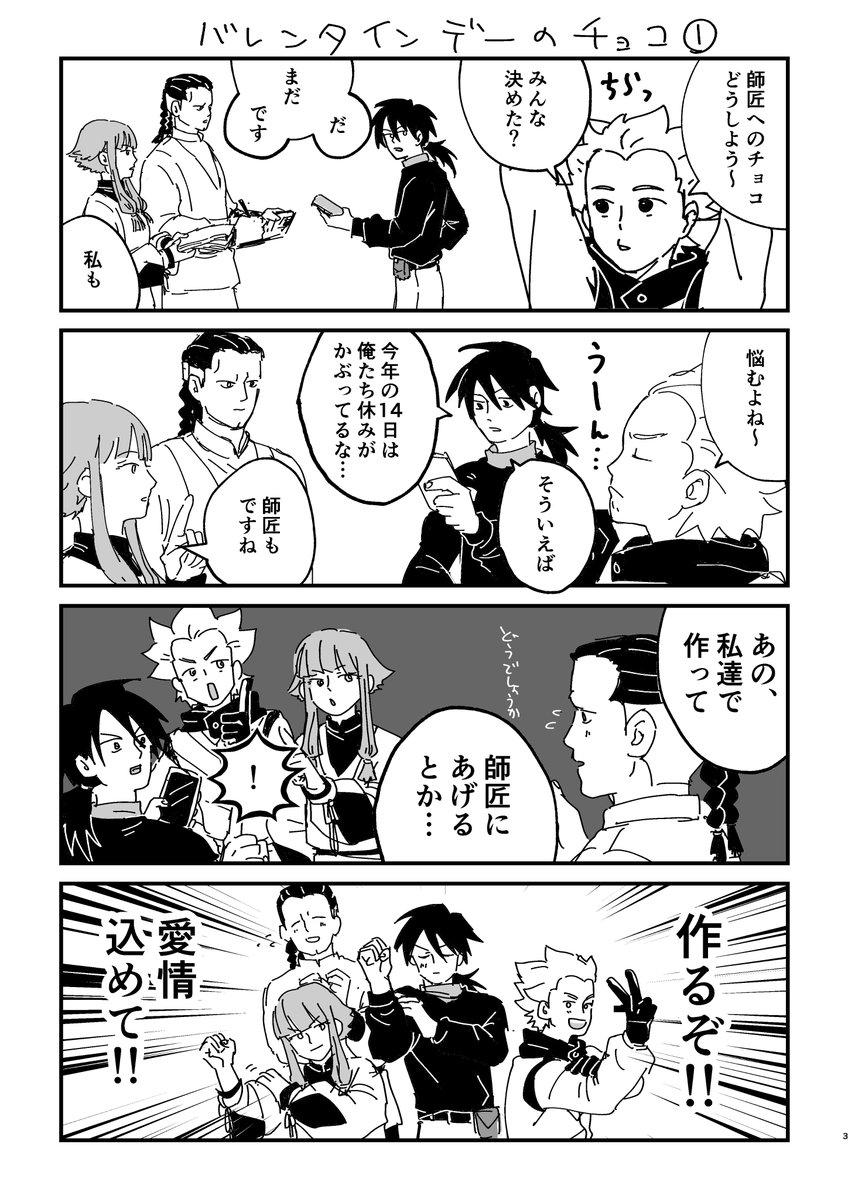 🏝️トロピカルチーズ✌️5/6東7R28a tweet media