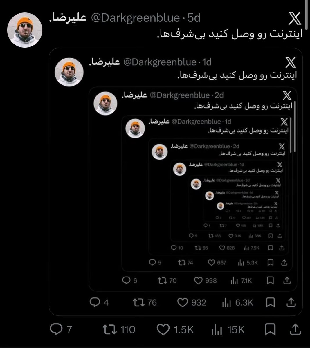 اینترنت رو وصل کنید بی‌شرف‌ها.