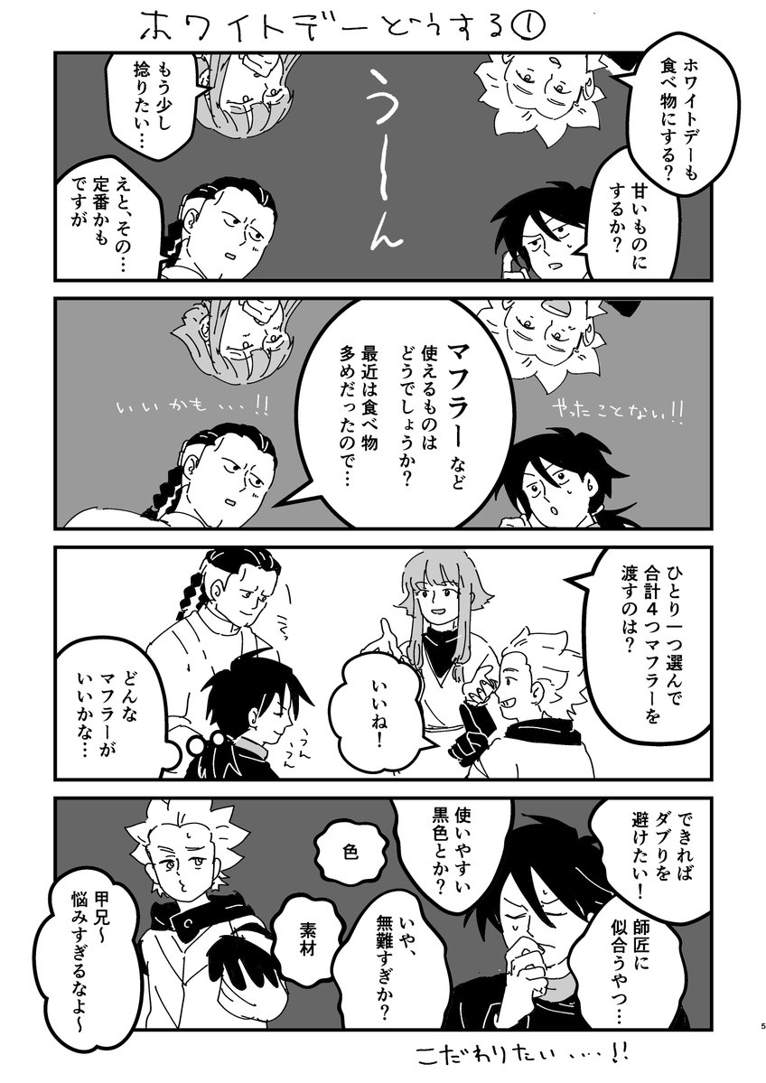 🏝️トロピカルチーズ✌️5/6東7R28a tweet media
