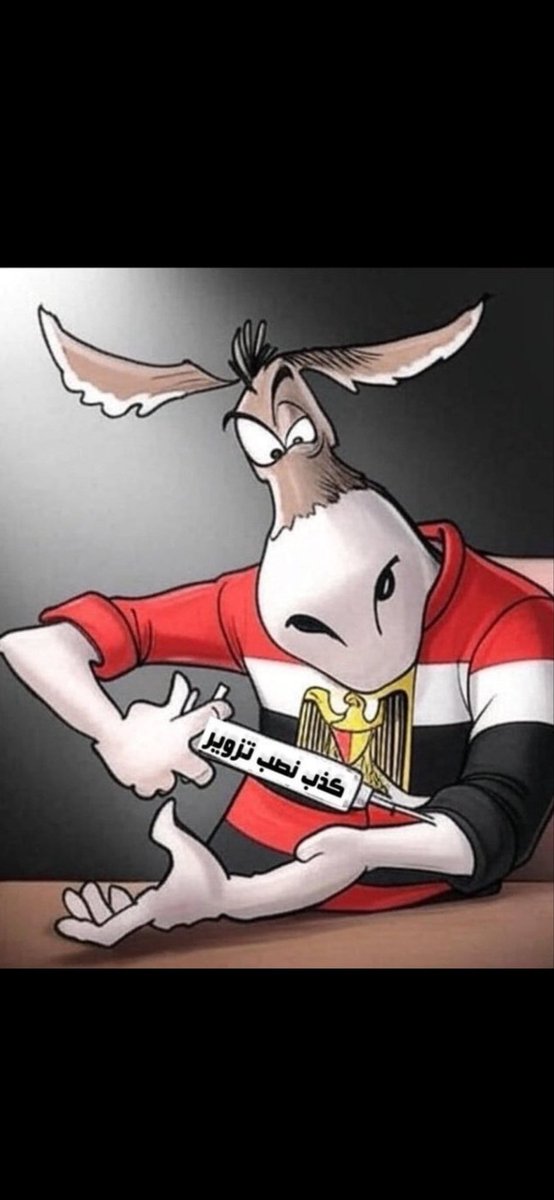 Sultan tweet media
