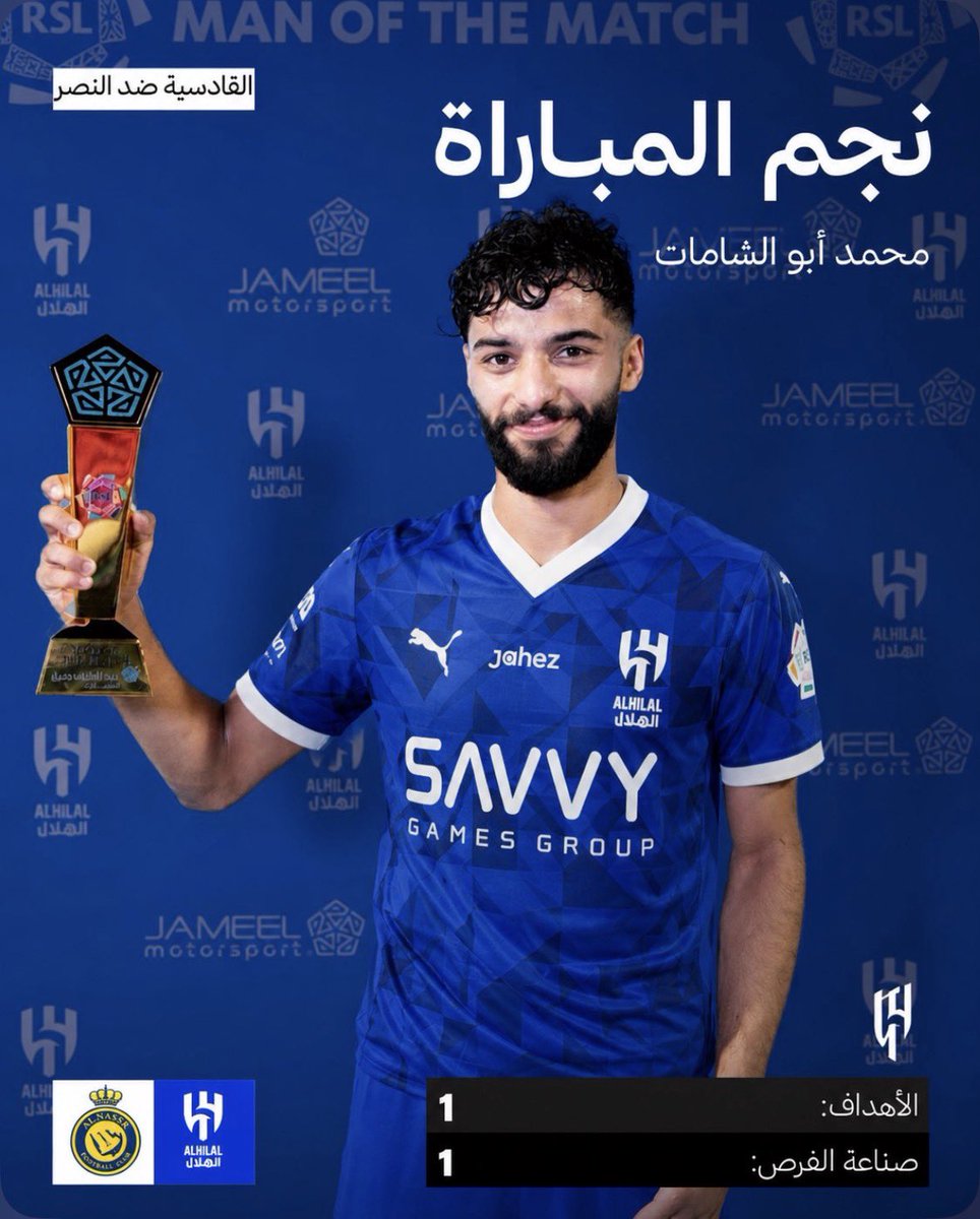 خالد tweet media
