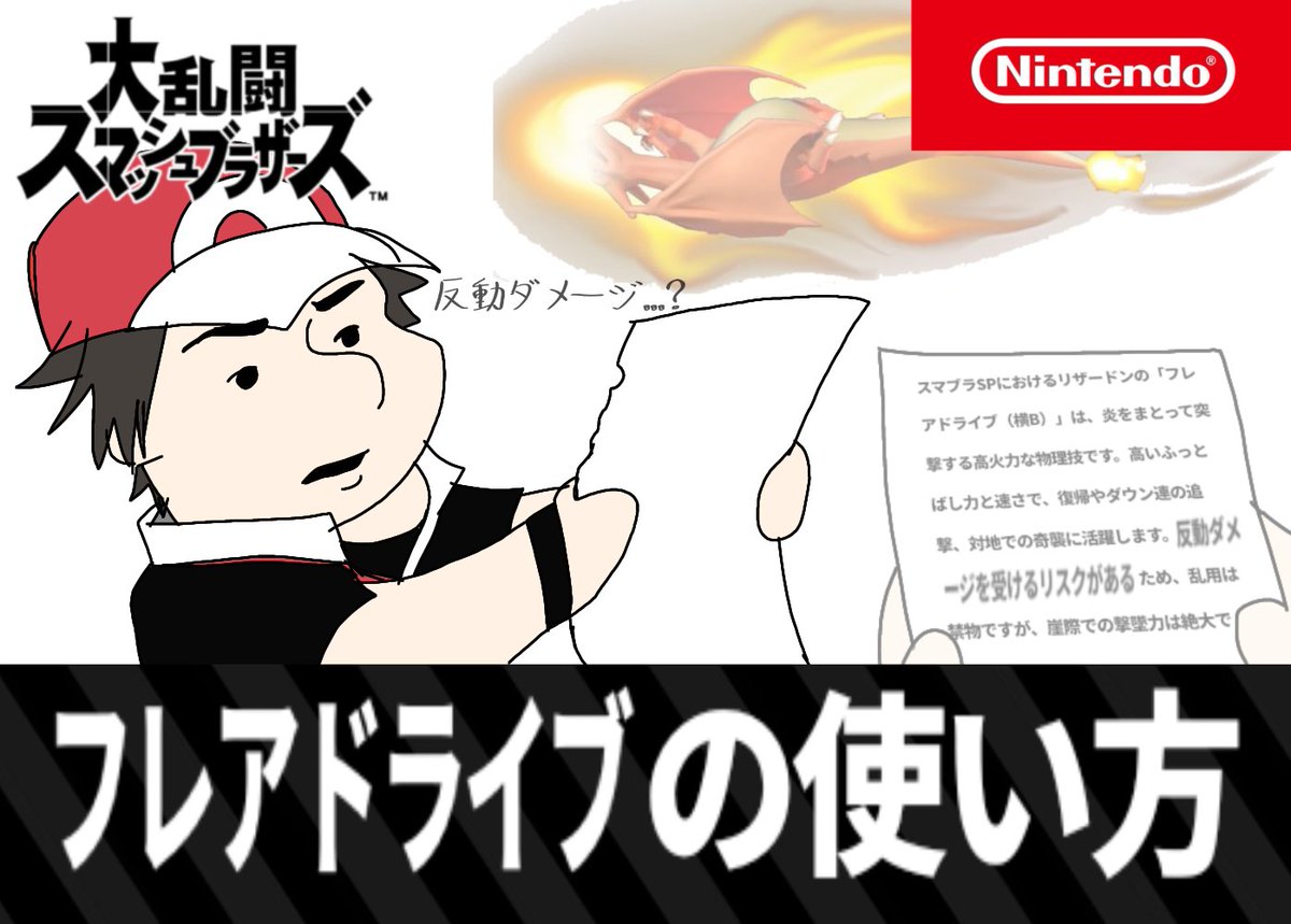 れ、汰狼は二日酔いポケモントレーナー tweet media
