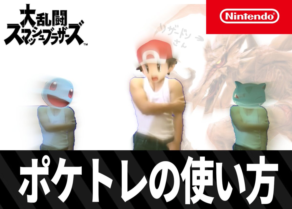 れ、汰狼は二日酔いポケモントレーナー tweet media
