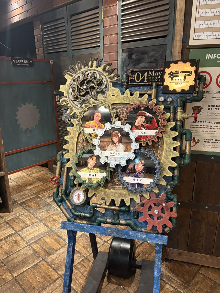 mum_y13's tweet photo. 久しぶりのギア観劇❤️‍🔥

ほんとーーにだいすき、この公演ずっと続きますように！！わたしの相棒にこの作品を観せることができてよかった😌！！！ https://t.co/8eDqf7nBlV
