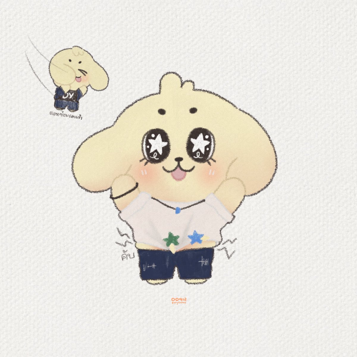 kay009__'s tweet photo. ปิดพุงอ้วมน้อย🤏🏻 #JAEHEE #재희 https://t.co/Cs2xluICLv