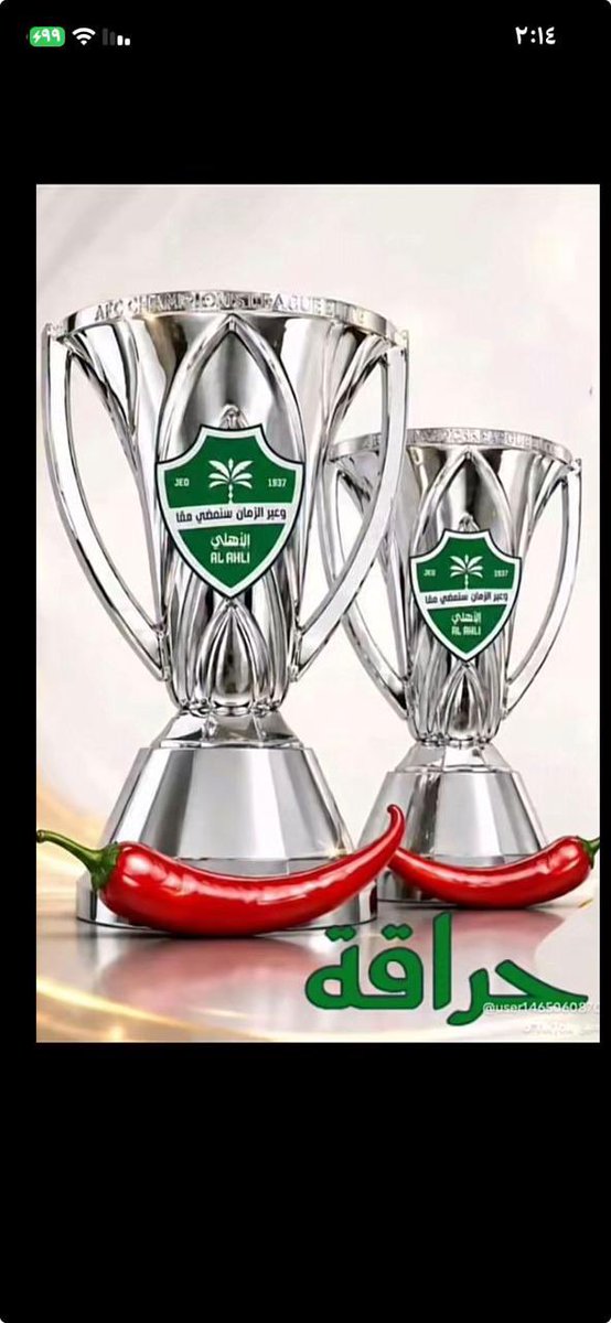 ابومشارى ملكى اهلاوى tweet media