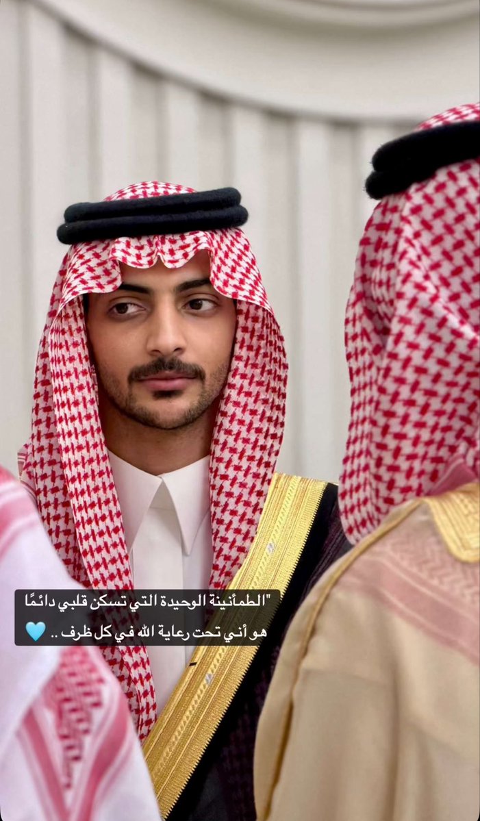 الريم , tweet media