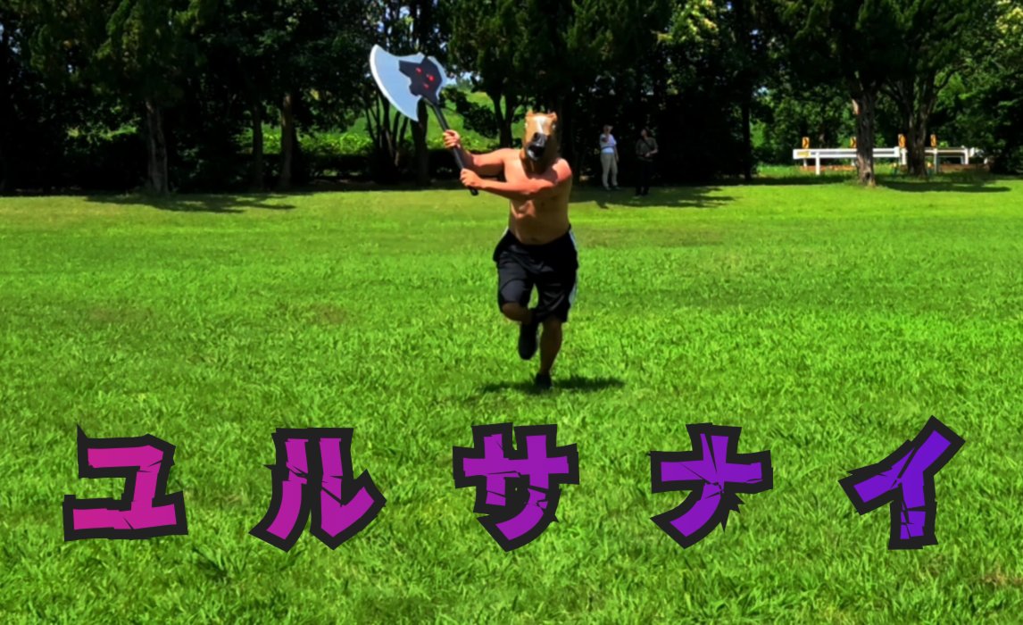 武馬（ブーマ） tweet media