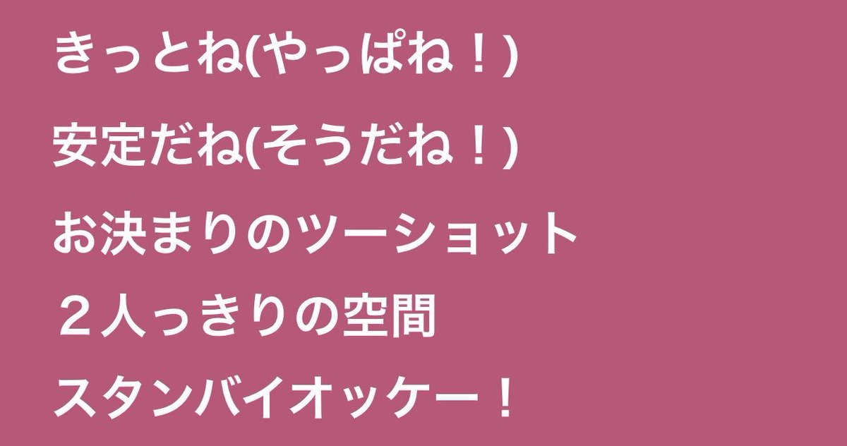 こ♥ tweet media