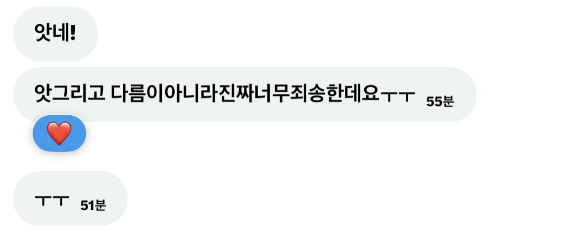 쫑냥 tweet media