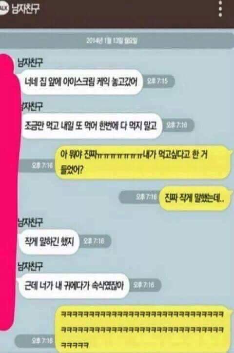 zoomi_n's tweet photo. 이거약간 사귄지 좀 된 킷젬 https://t.co/ZqpA1mnGsZ