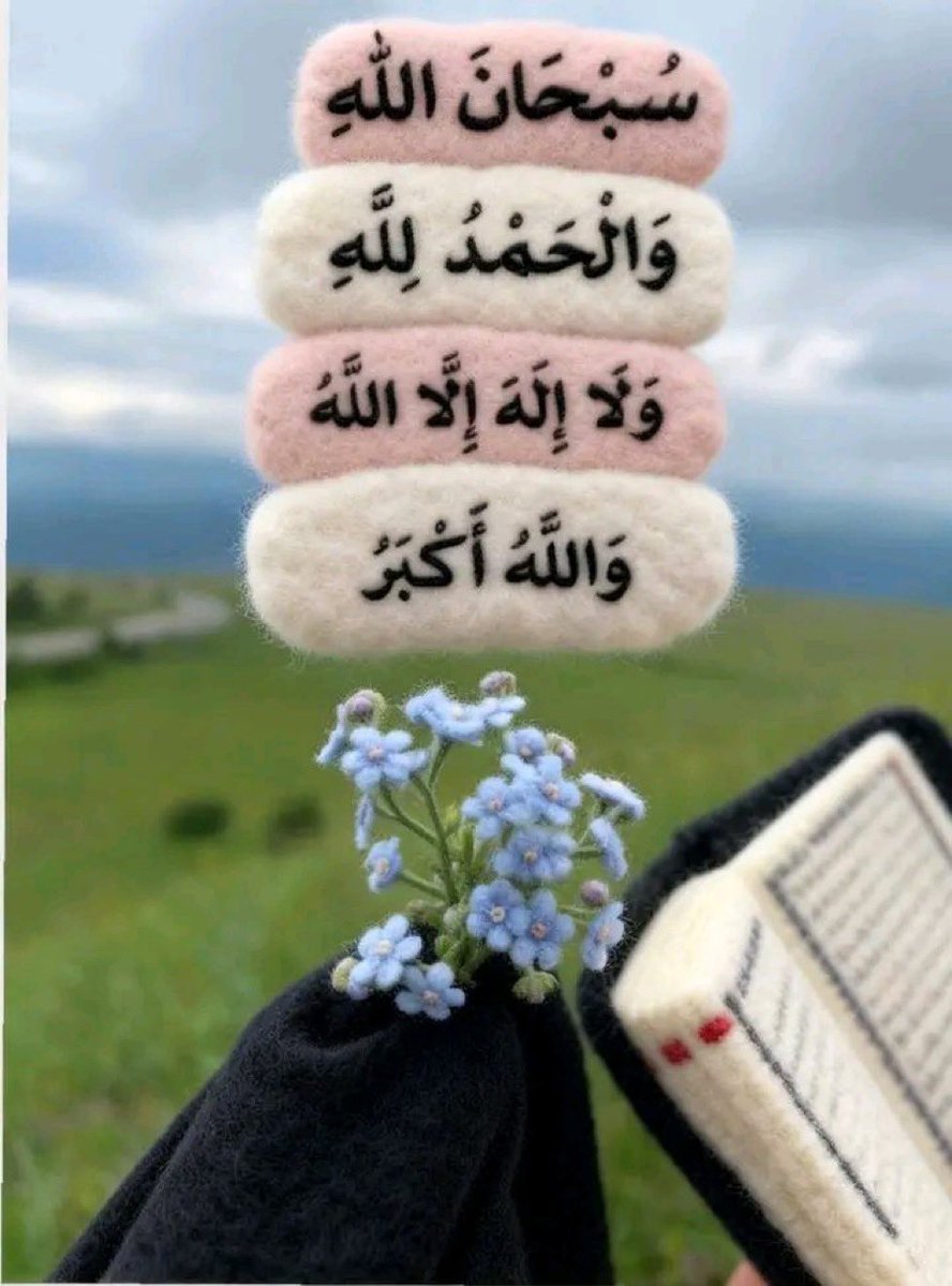 تِـــرْيَـــاق tweet media